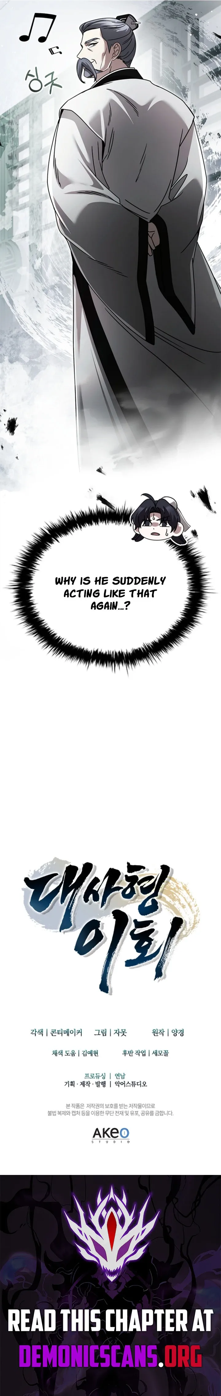 The Return Of Senior Disciple Lee Hwi Chapter 41 page 15