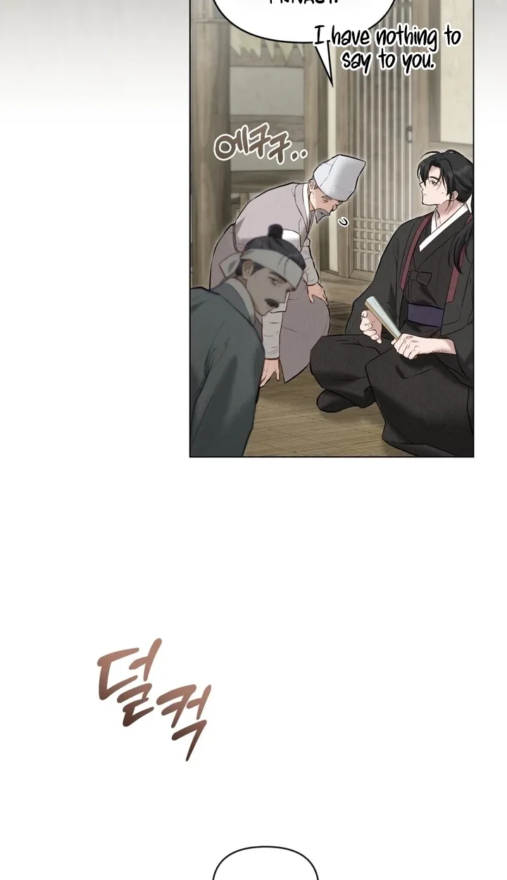 O Tree of Many Years Chapter 2 page 3