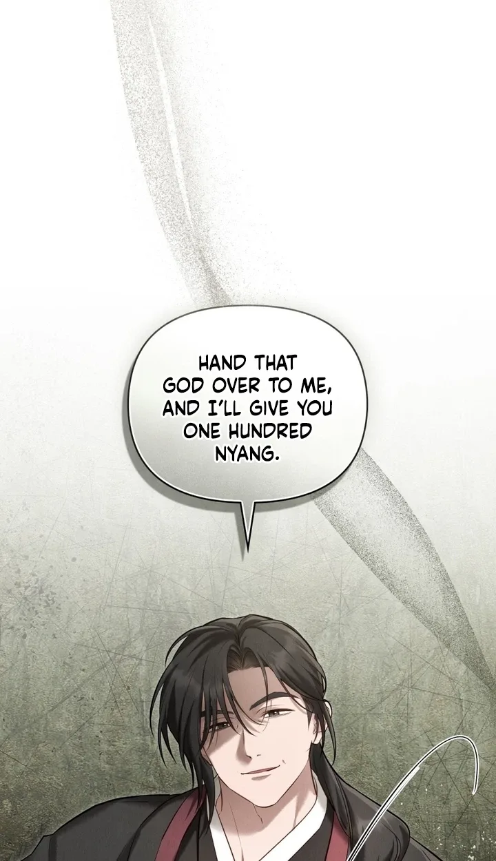 O Tree of Many Years Chapter 2 page 23