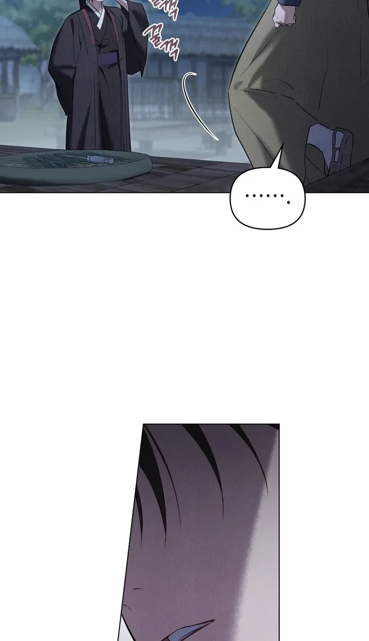 O Tree of Many Years Chapter 2 page 64