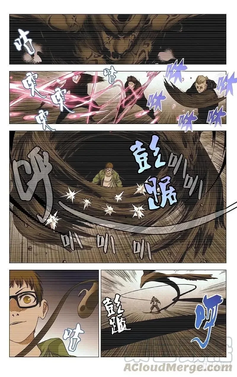 The Outcast Chapter 425 page 2