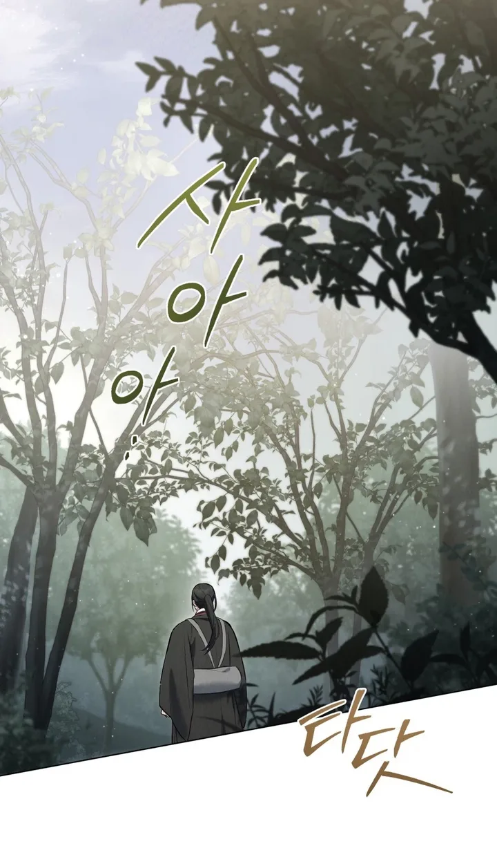 O Tree of Many Years Chapter 3 page 39