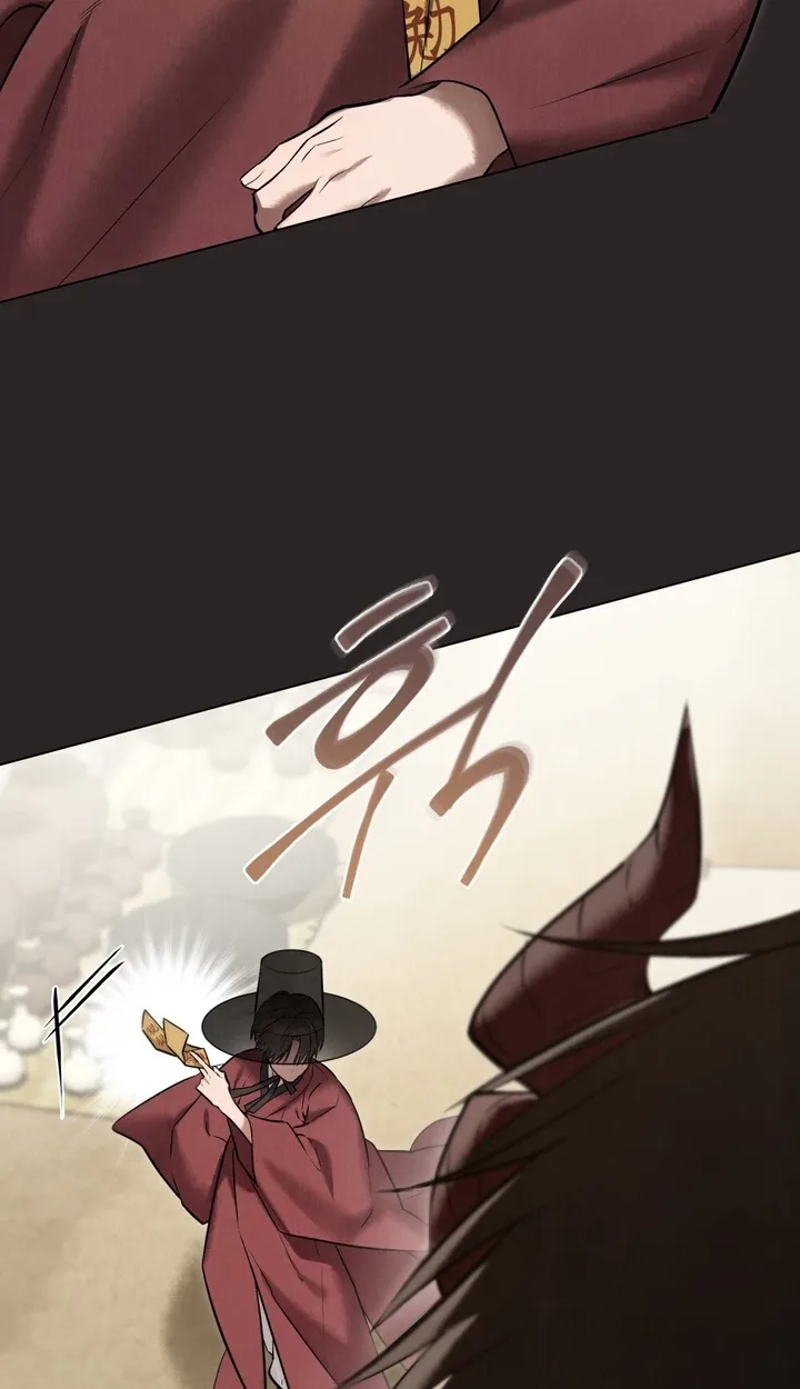 O Tree of Many Years Chapter 3 page 75