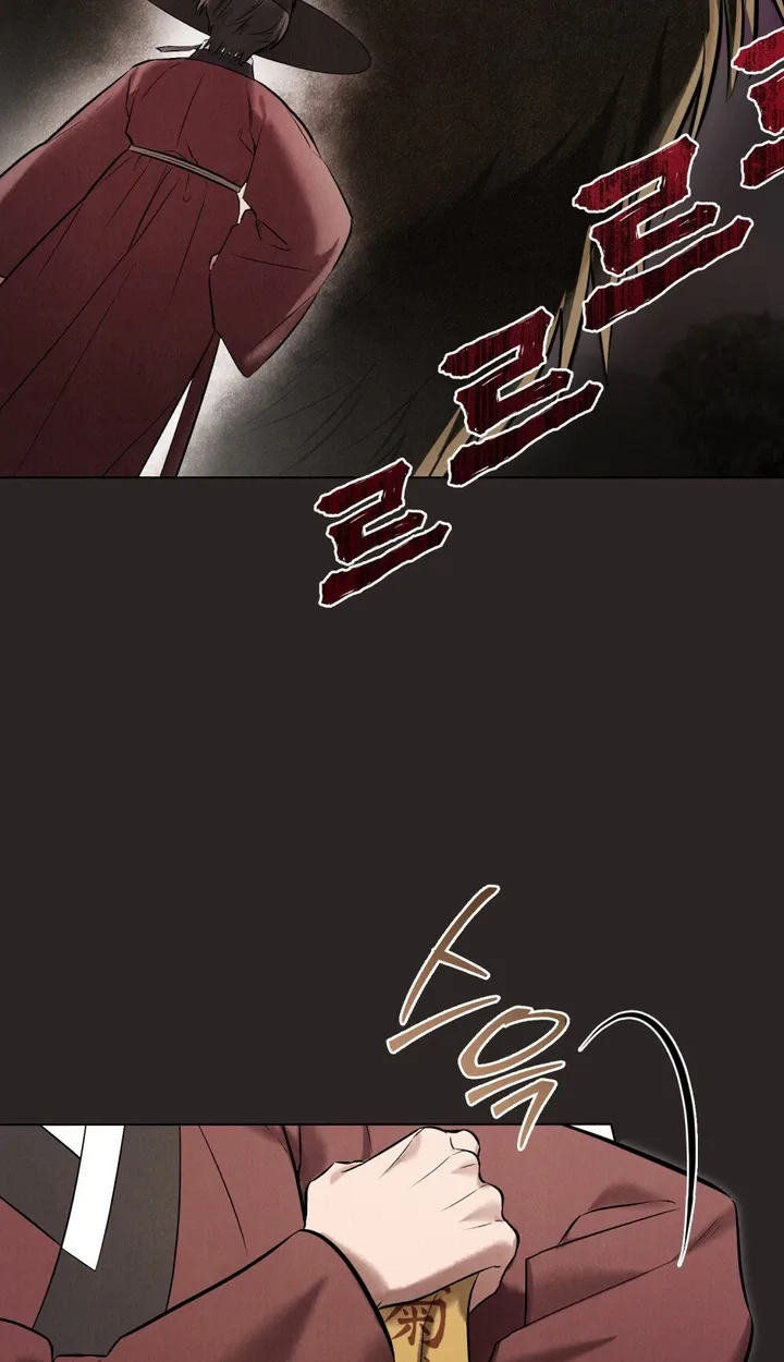 O Tree of Many Years Chapter 3 page 74