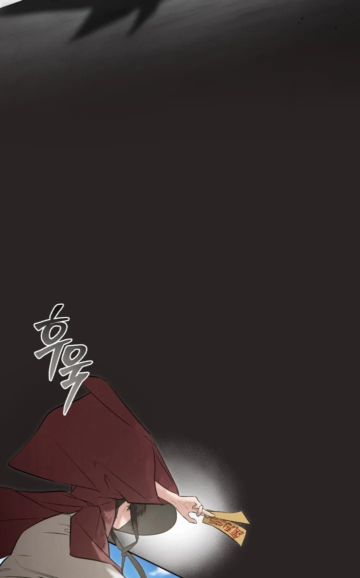 O Tree of Many Years Chapter 3 page 79