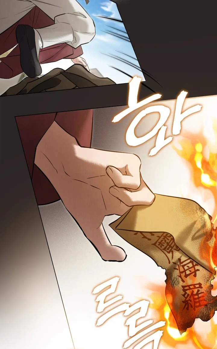 O Tree of Many Years Chapter 3 page 80