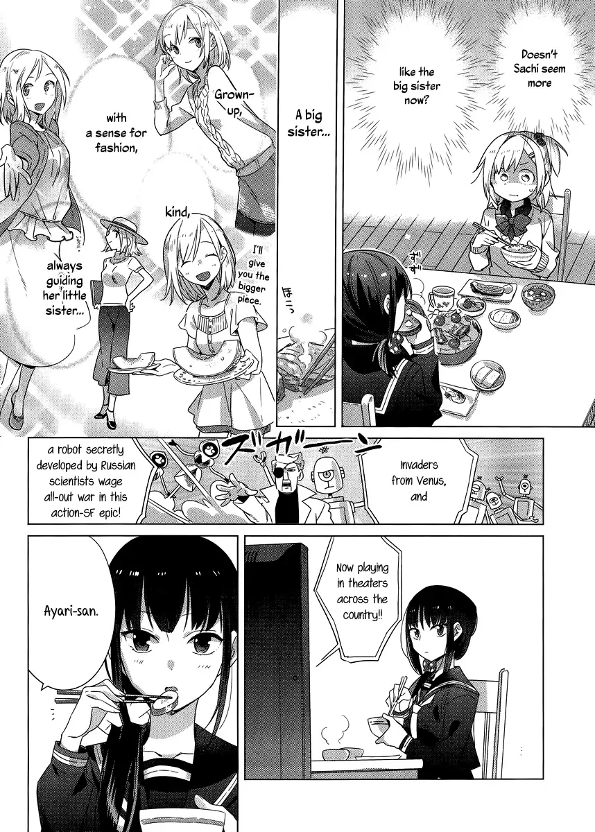 Shinmai Shimai no Futari Gohan Chapter 3 page 4
