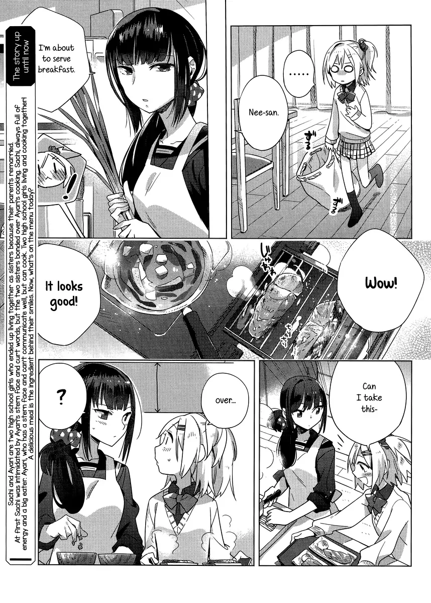 Shinmai Shimai no Futari Gohan Chapter 3 page 3