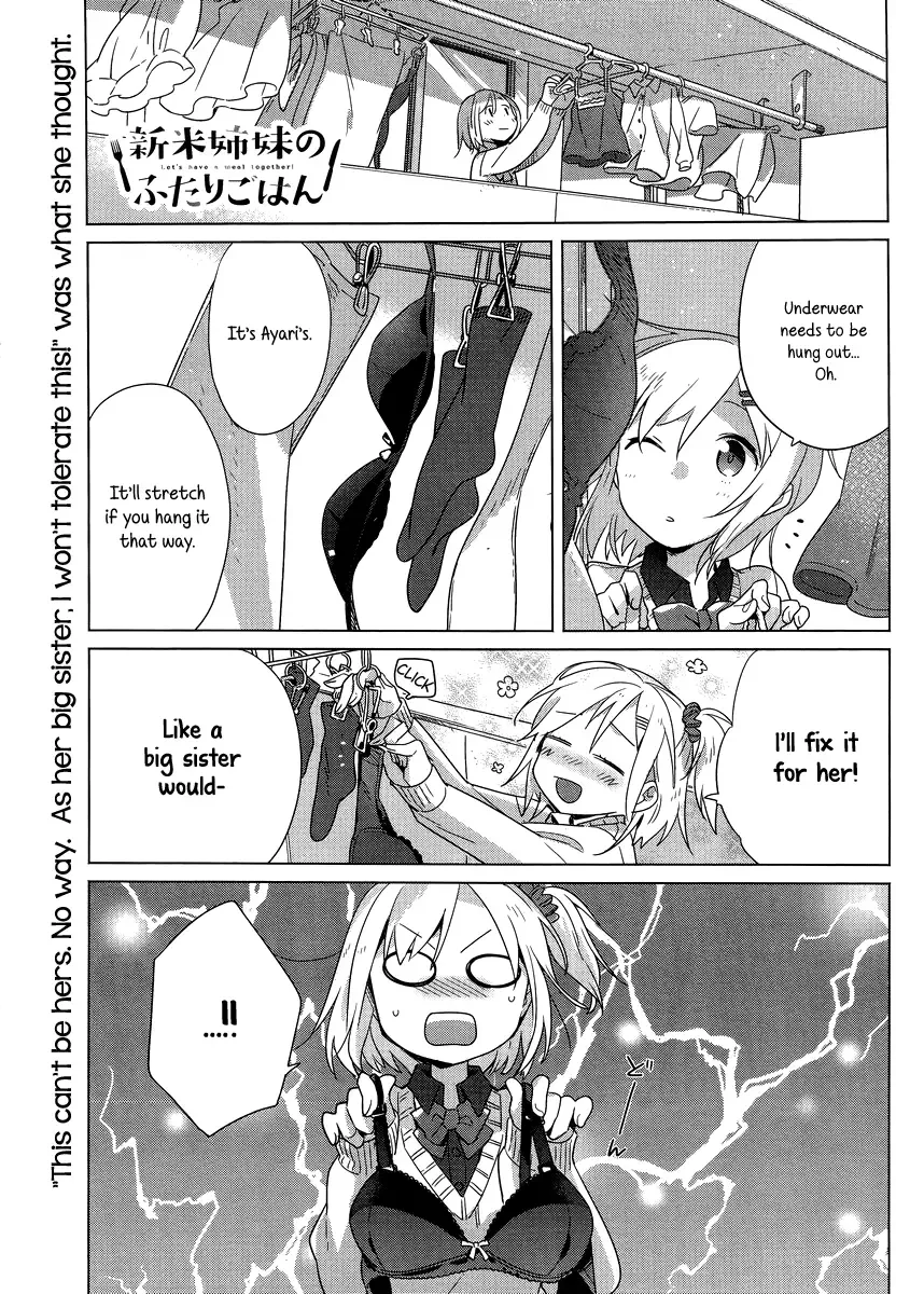 Shinmai Shimai no Futari Gohan Chapter 3 page 1