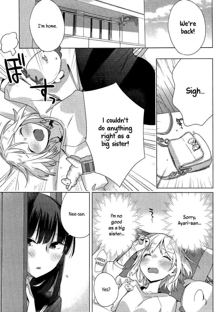 Shinmai Shimai no Futari Gohan Chapter 3 page 15