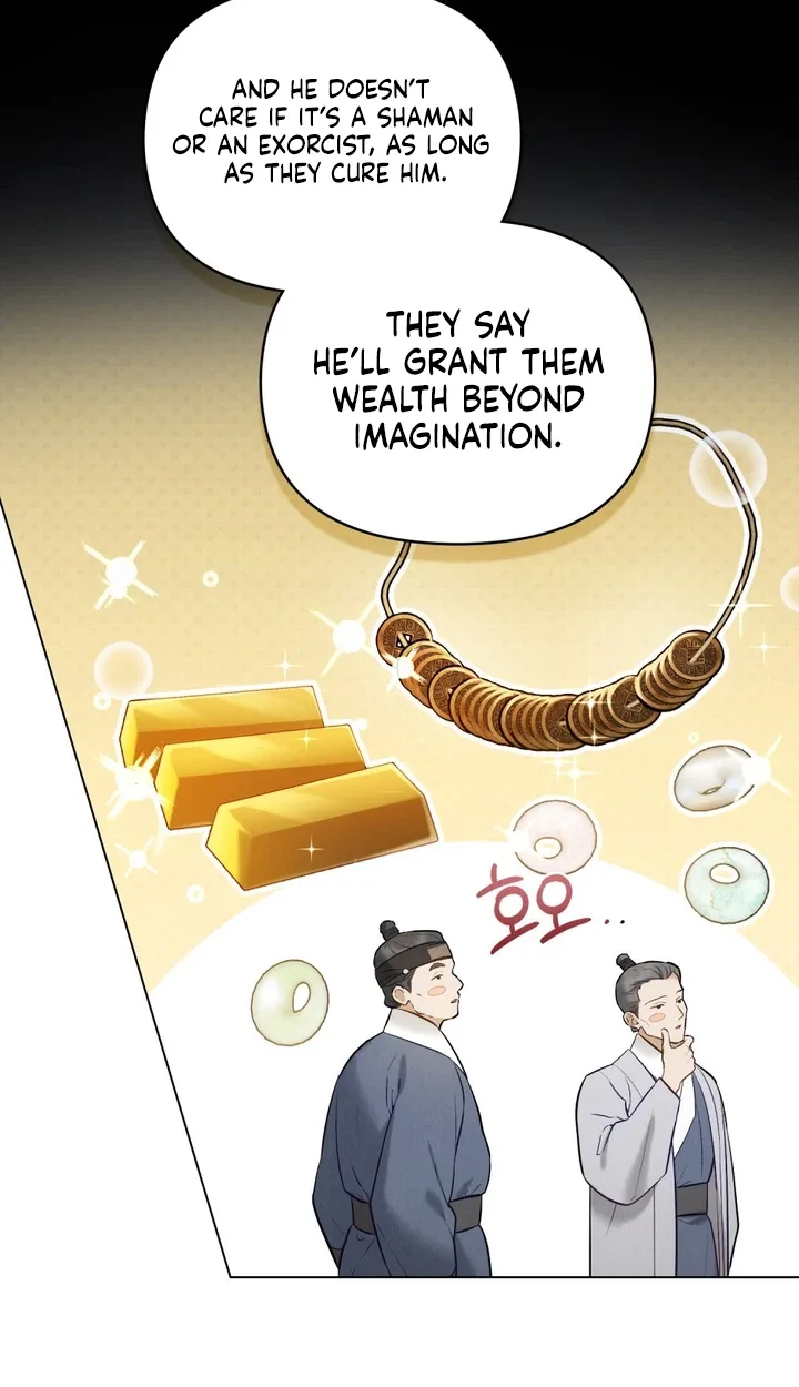 O Tree of Many Years Chapter 4 page 5