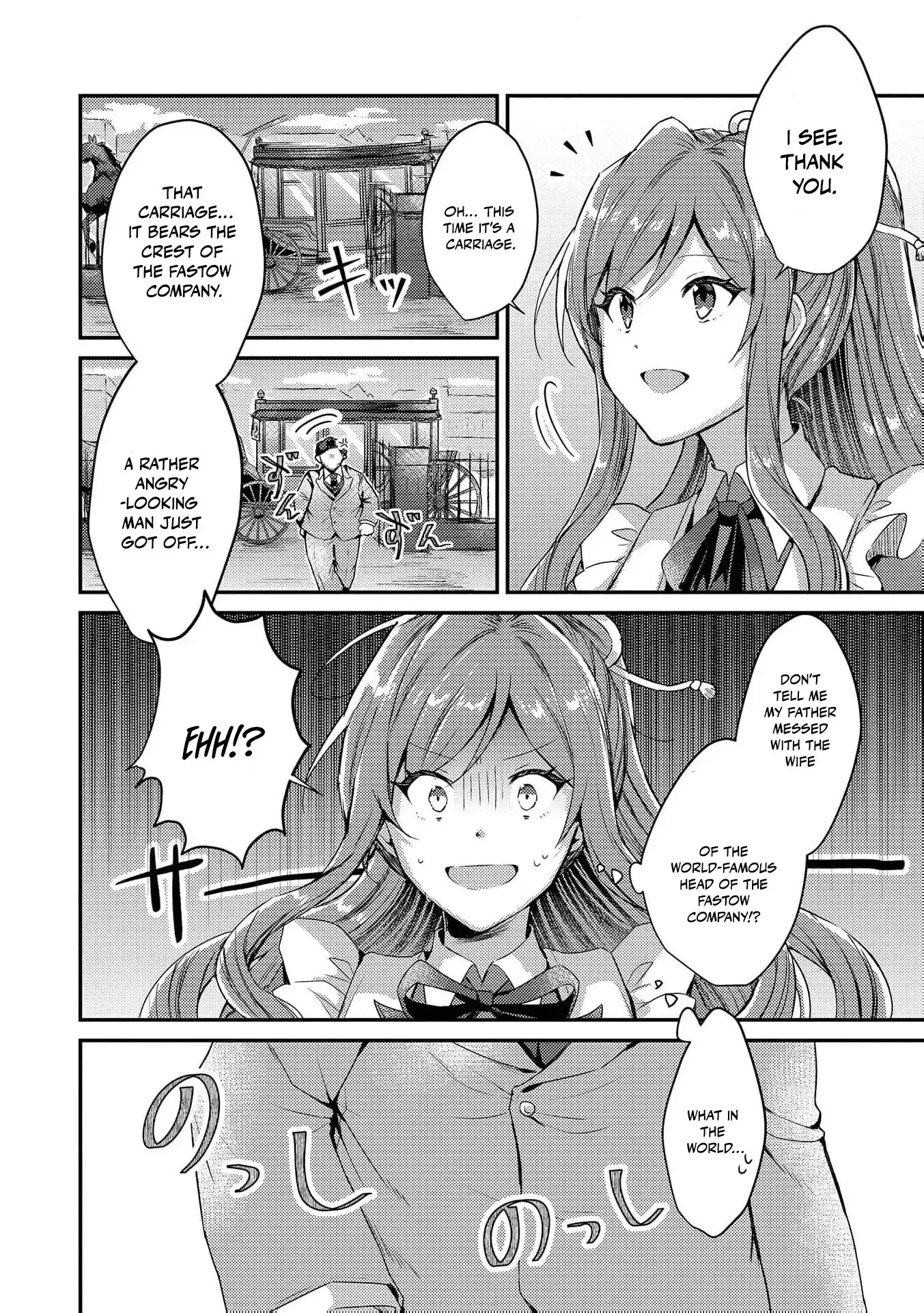 An Unexpectedly Sweet Engagement Between a Slime Duke and a Ruined Lady Chapter 3 page 10