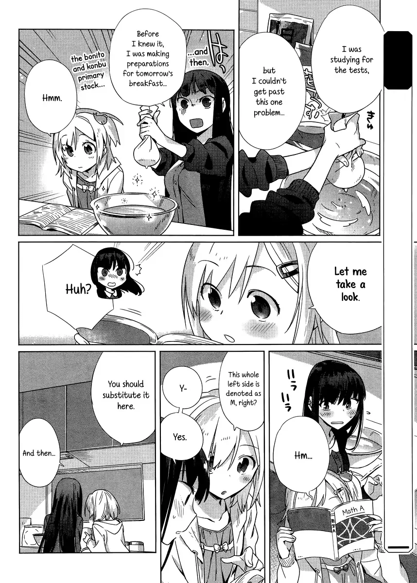 Shinmai Shimai no Futari Gohan Chapter 4 page 4