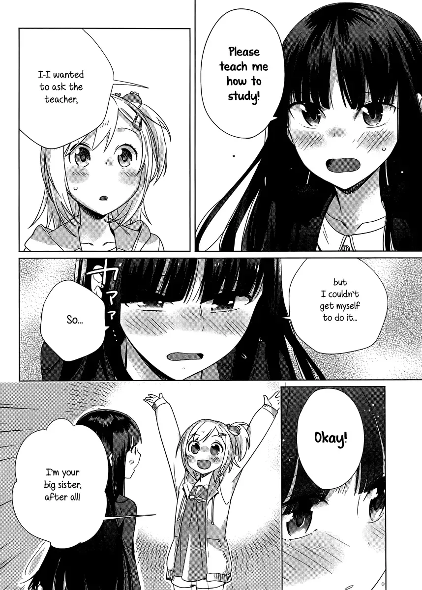 Shinmai Shimai no Futari Gohan Chapter 4 page 6