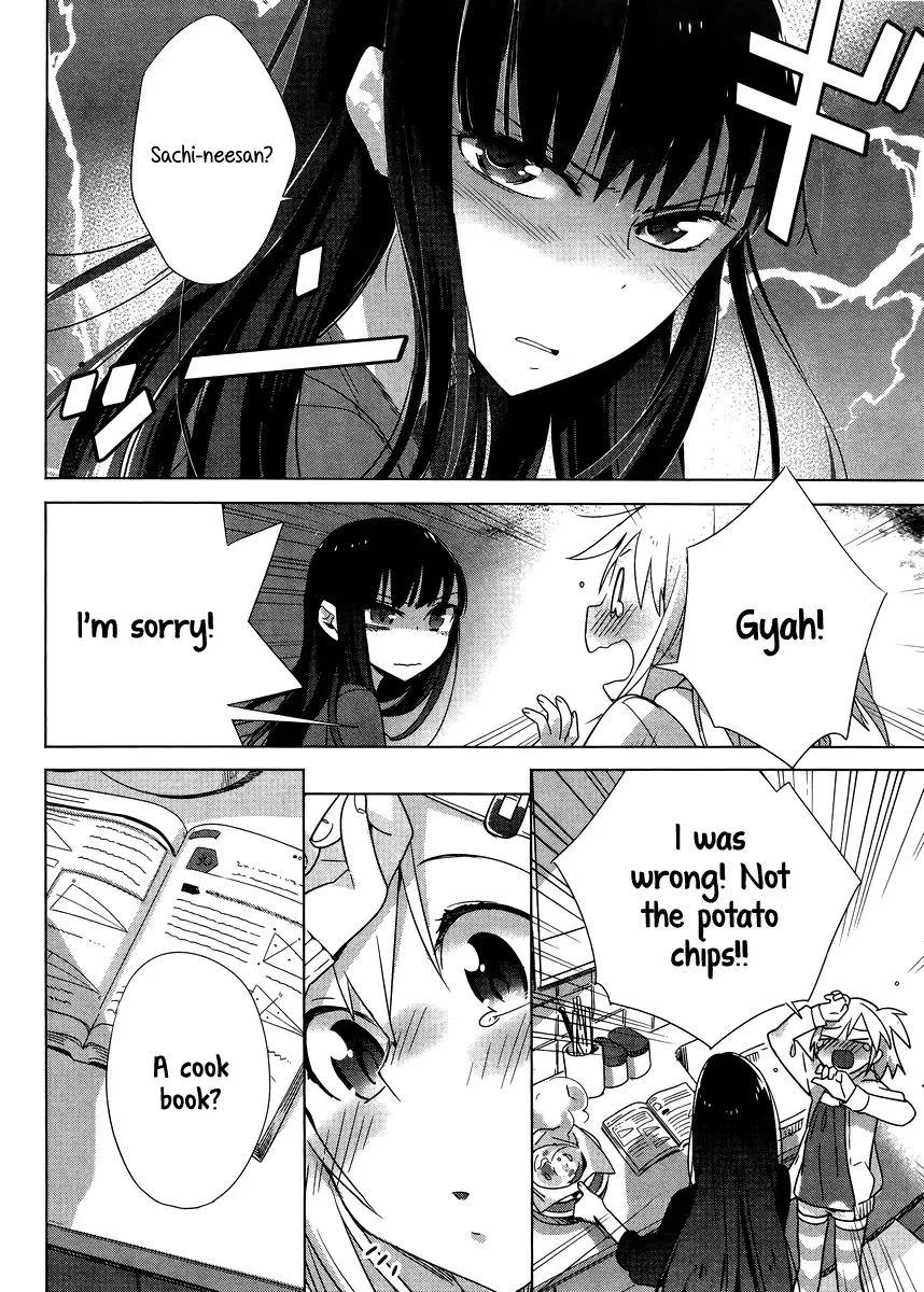 Shinmai Shimai no Futari Gohan Chapter 4 page 2