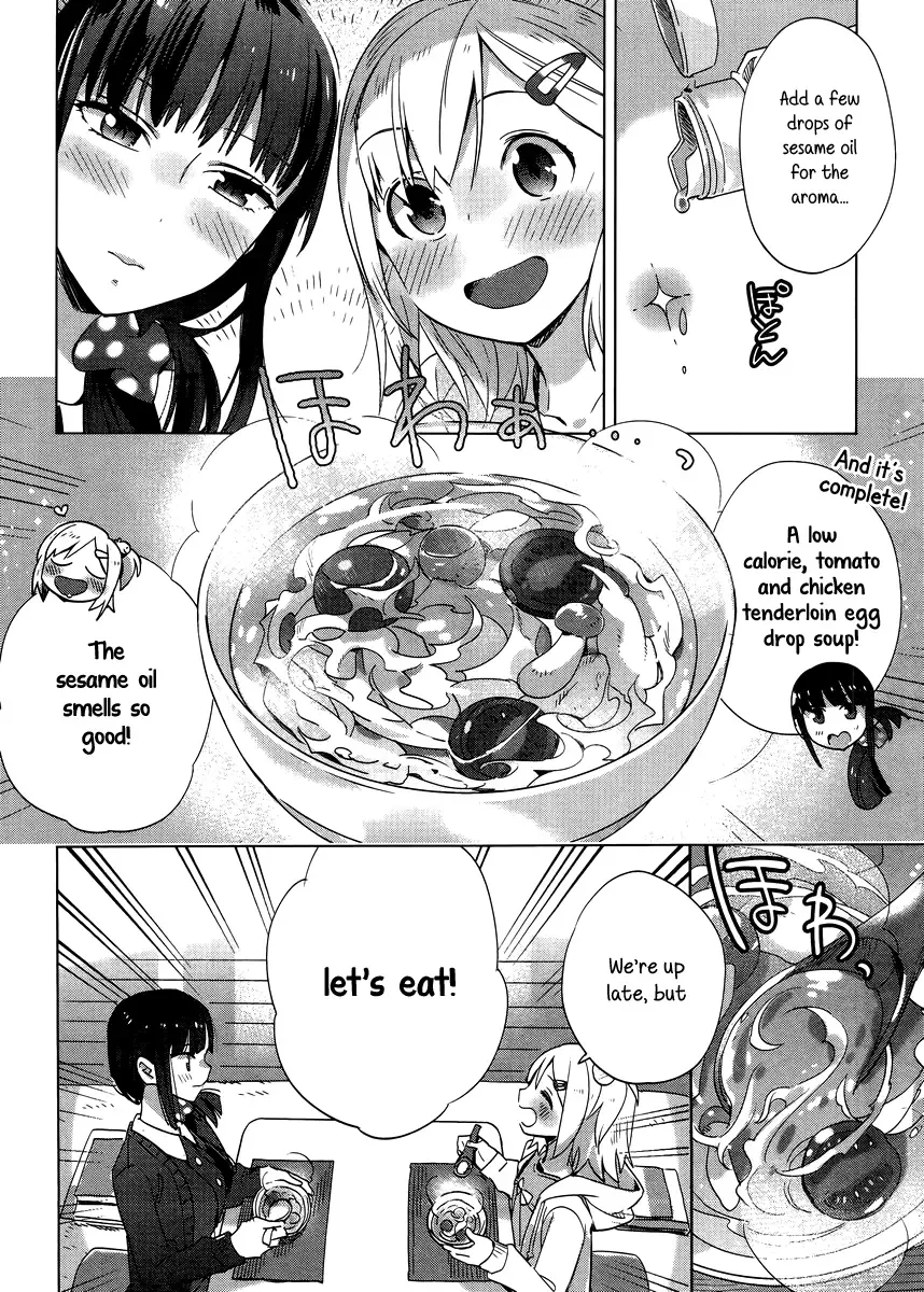 Shinmai Shimai no Futari Gohan Chapter 4 page 16