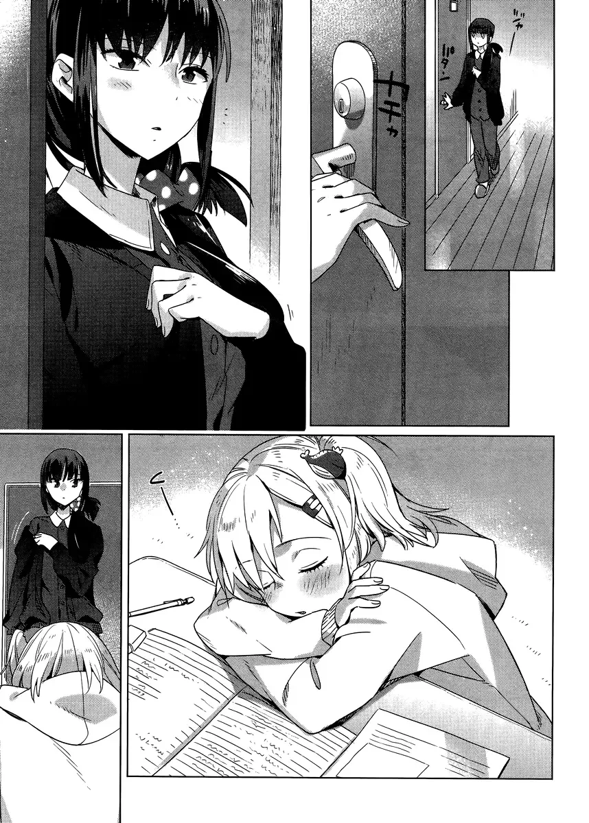 Shinmai Shimai no Futari Gohan Chapter 4 page 19