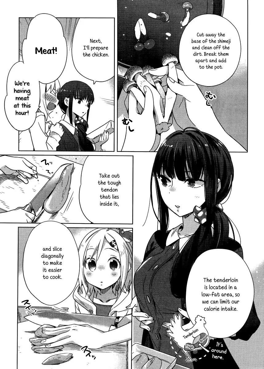 Shinmai Shimai no Futari Gohan Chapter 4 page 13