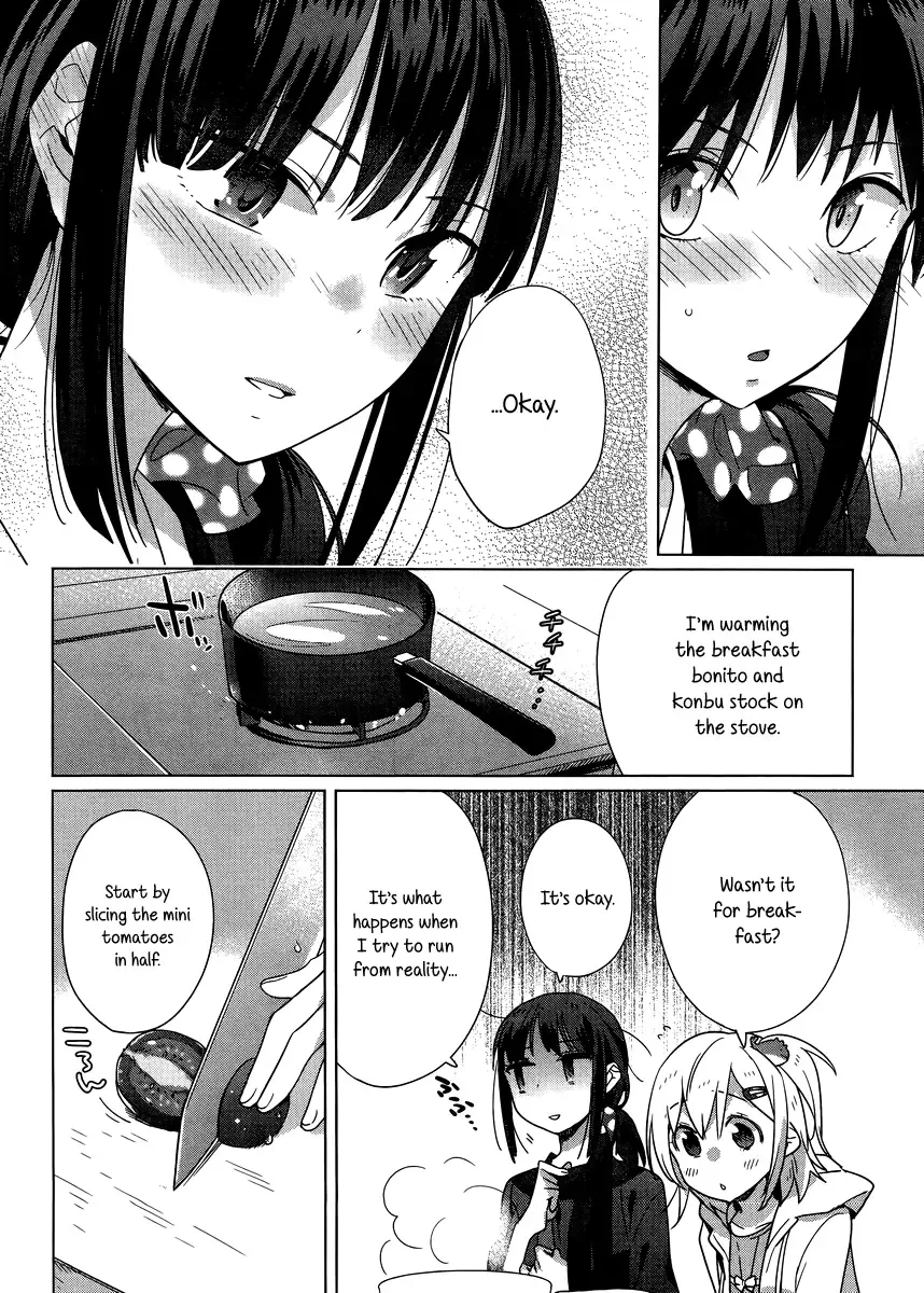 Shinmai Shimai no Futari Gohan Chapter 4 page 12
