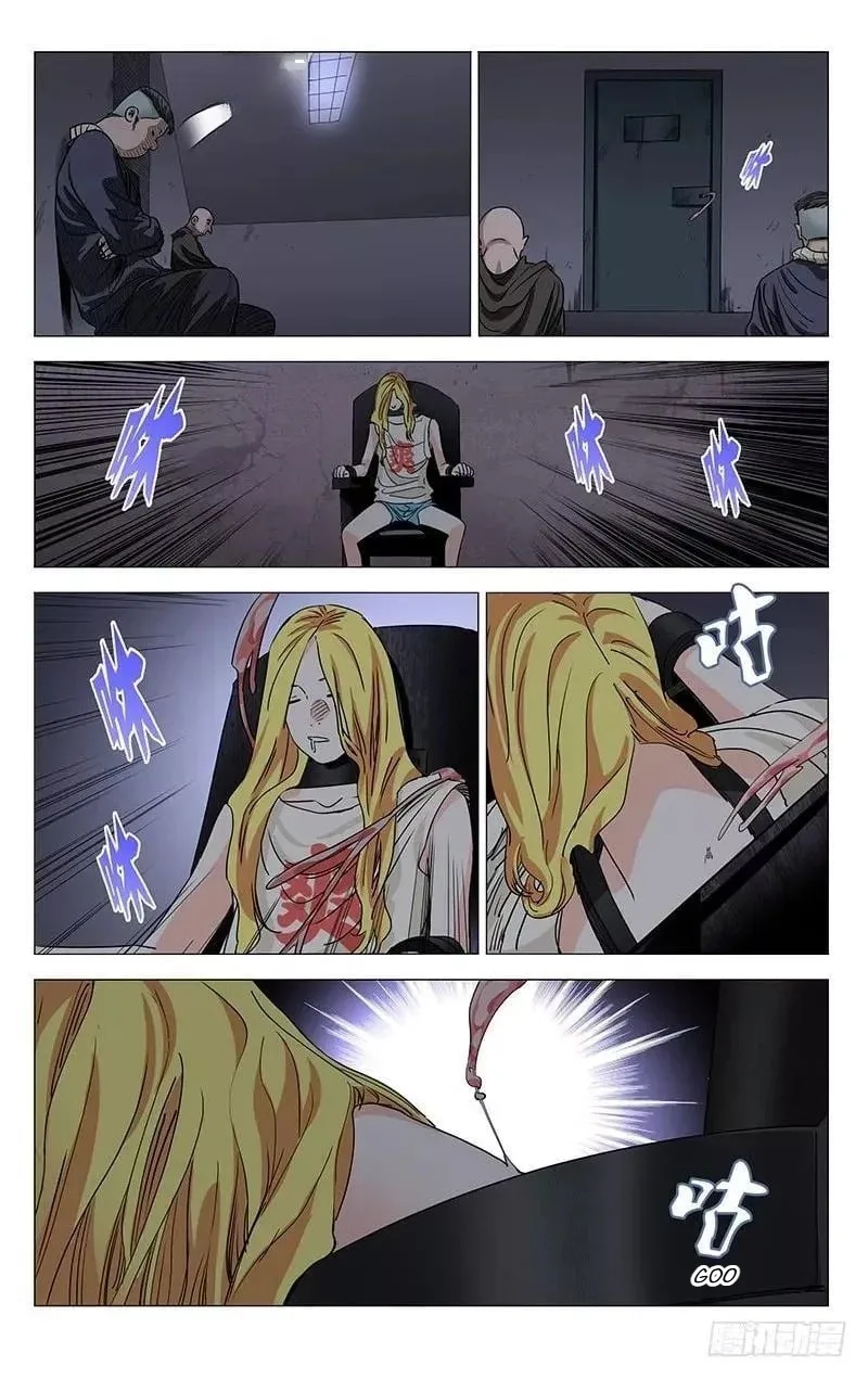 The Outcast Chapter 427 page 5