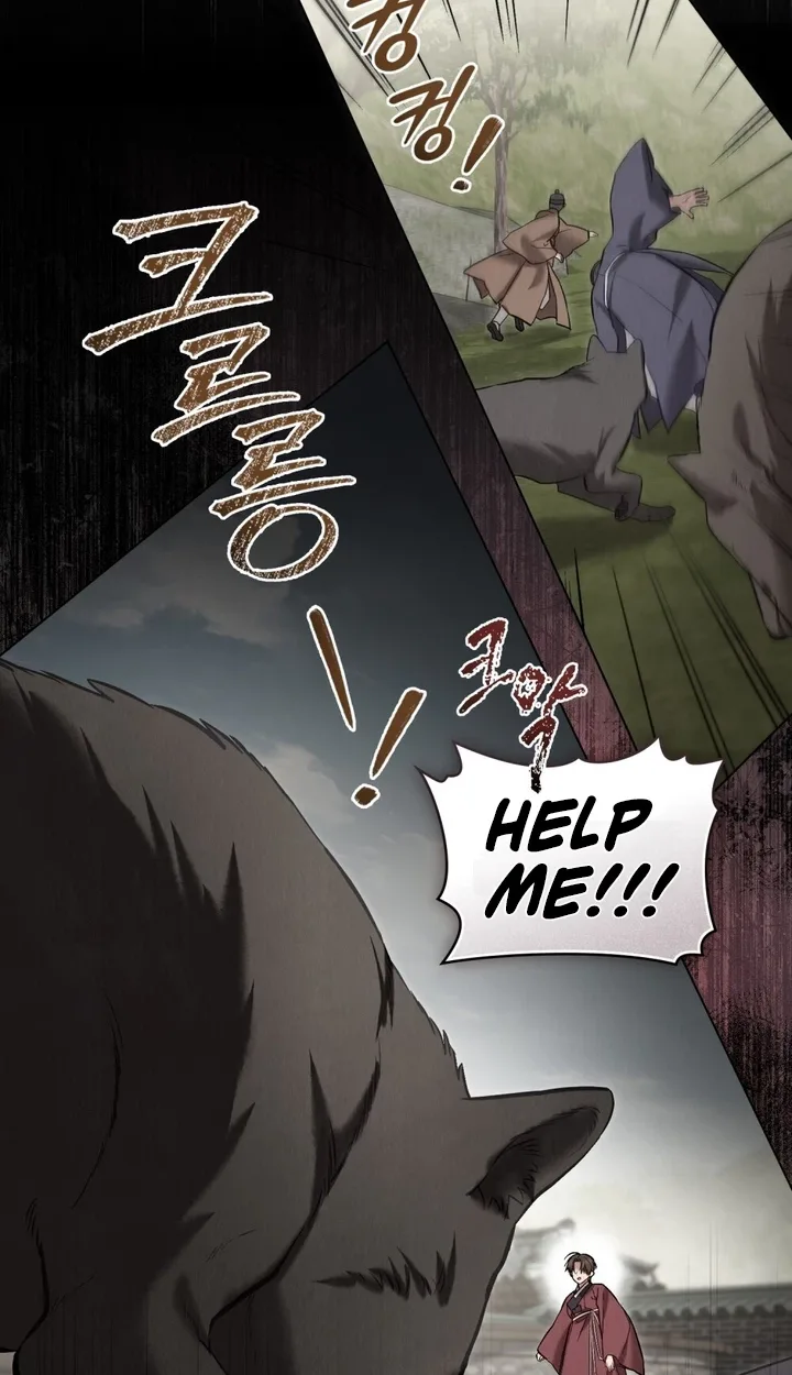 O Tree of Many Years Chapter 5 page 12