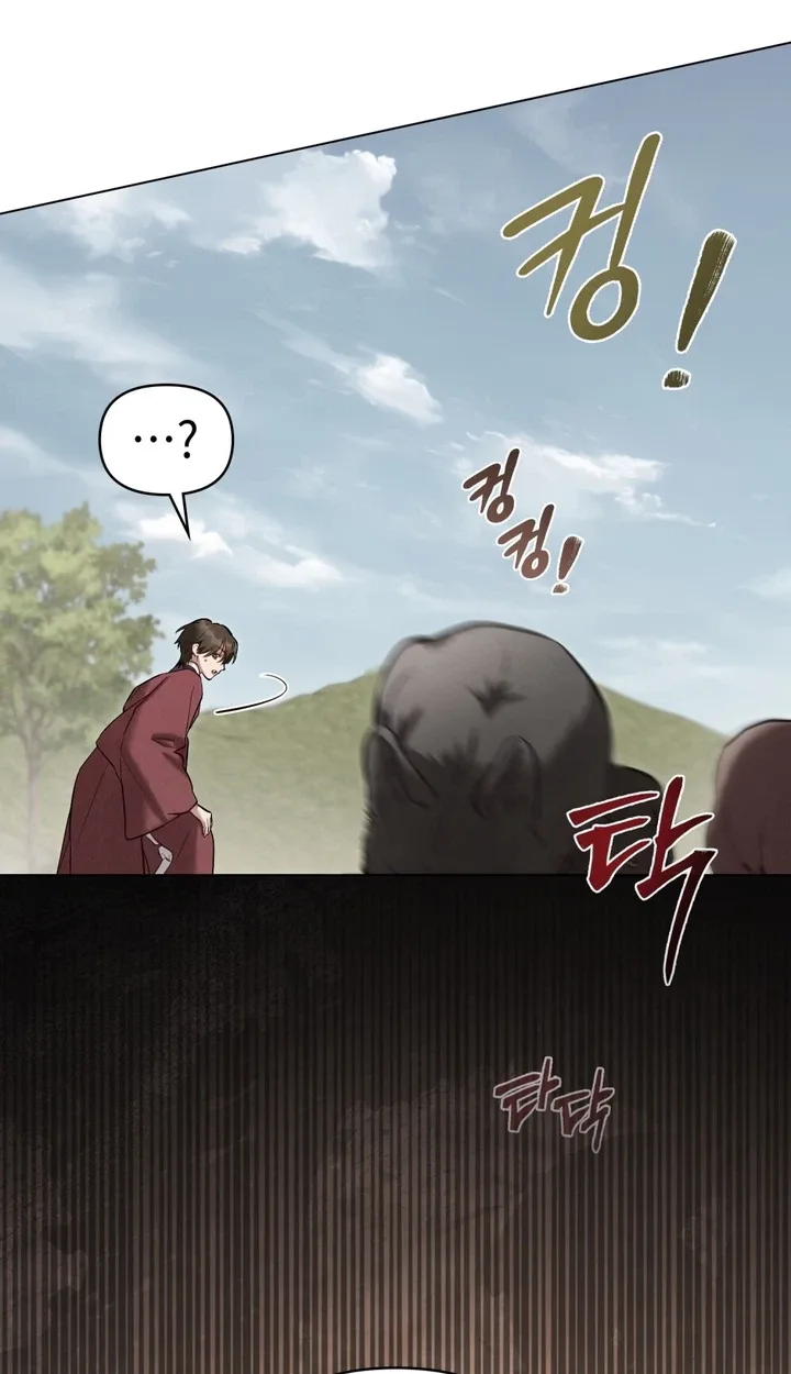 O Tree of Many Years Chapter 5 page 34