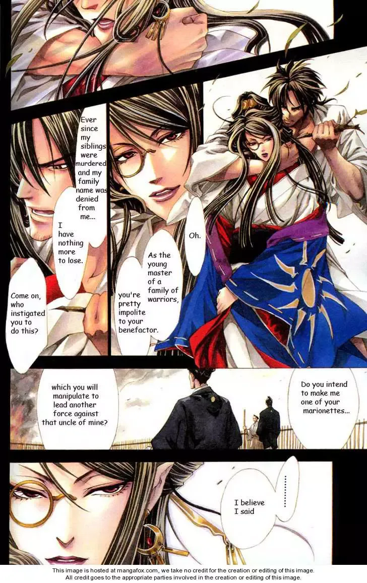 Tsukiya Chapter 1 page 5