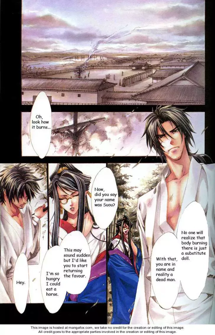 Tsukiya Chapter 1 page 4