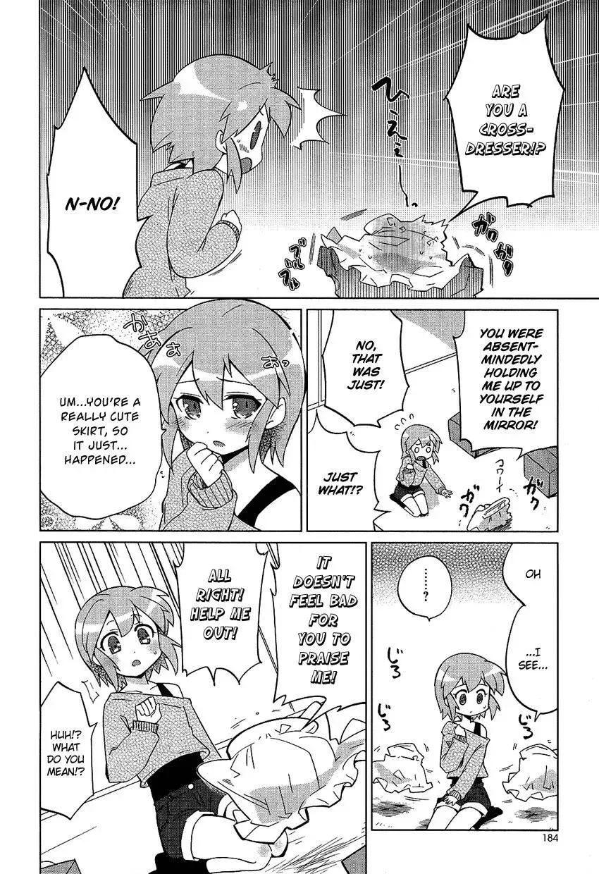 Tsukimono! Chapter 0 page 5