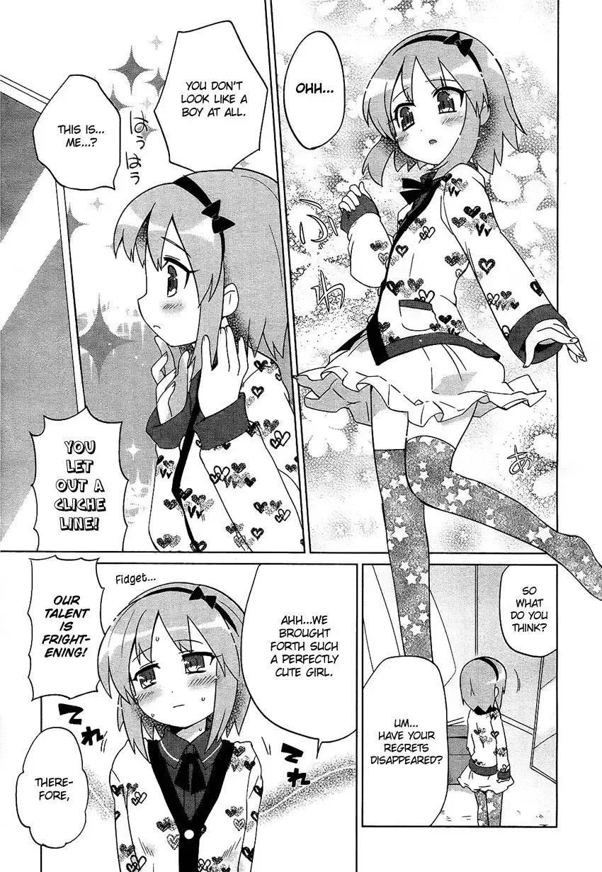 Tsukimono! Chapter 0 page 8