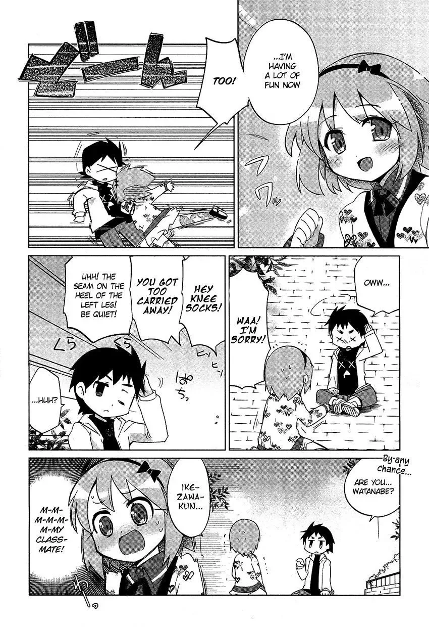 Tsukimono! Chapter 0 page 11