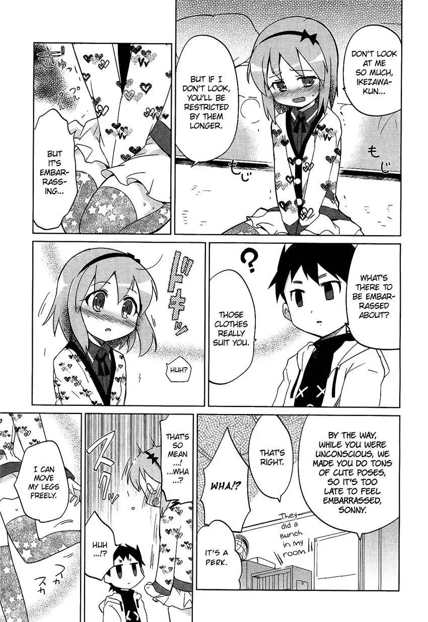 Tsukimono! Chapter 0 page 14