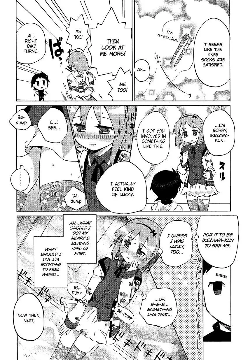 Tsukimono! Chapter 0 page 15