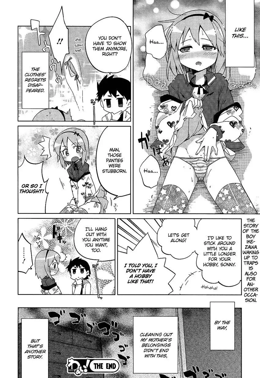 Tsukimono! Chapter 0 page 17