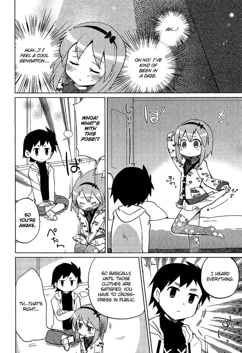 Tsukimono! Chapter 0 page 13