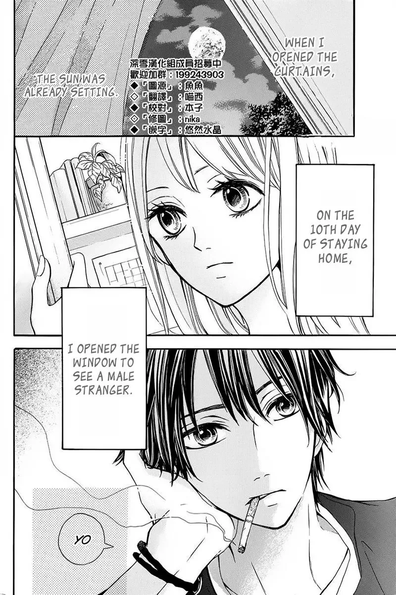 Tsukiyo ni Sasowarete Chapter 0 page 2