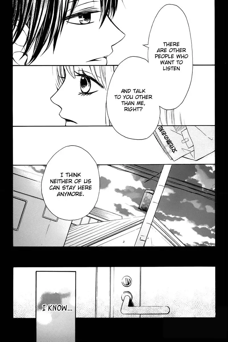 Tsukiyo ni Sasowarete Chapter 0 page 23
