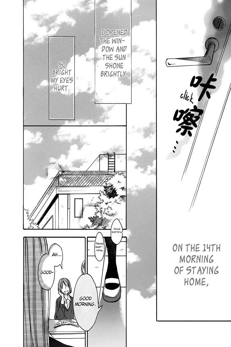 Tsukiyo ni Sasowarete Chapter 0 page 26