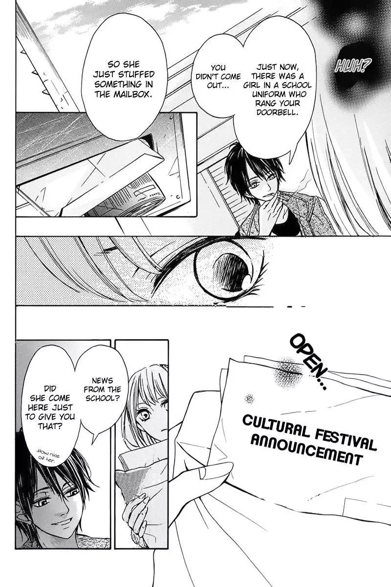 Tsukiyo ni Sasowarete Chapter 0 page 20