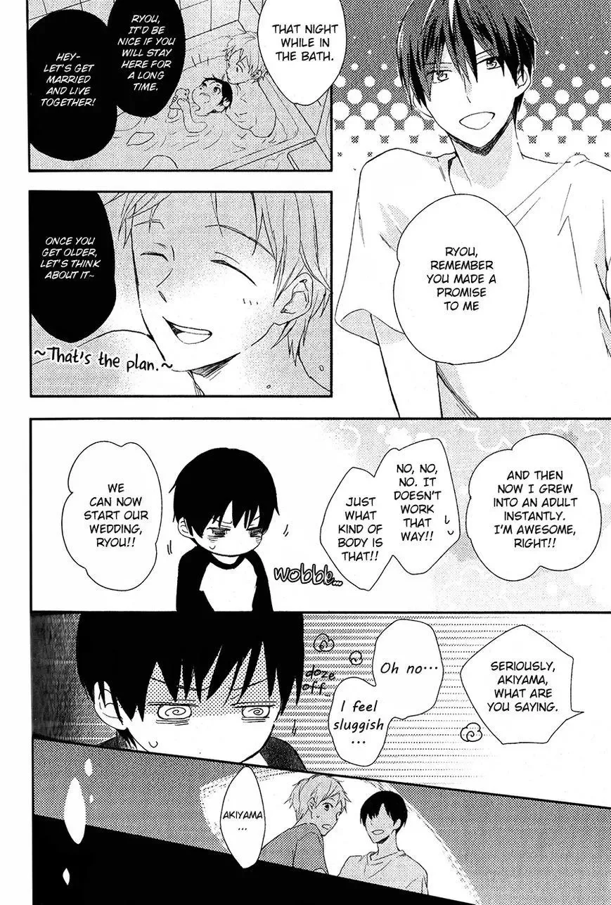 Shonen To Yoru No Mahou Chapter 1 page 15