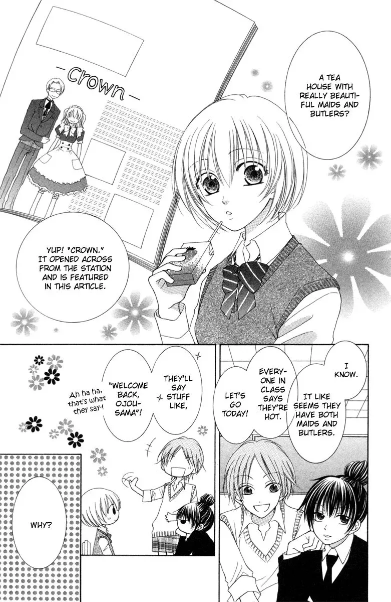Tsukushite Agemasu Chapter 1 page 5