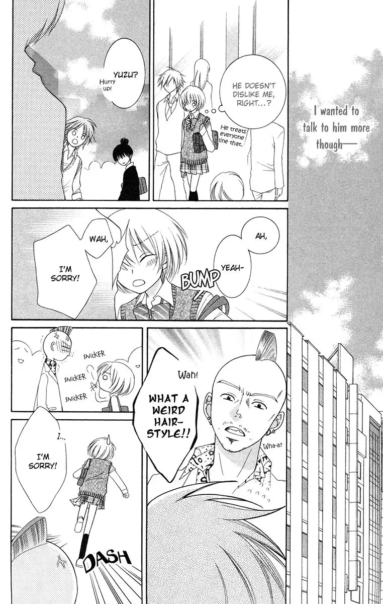 Tsukushite Agemasu Chapter 1 page 12