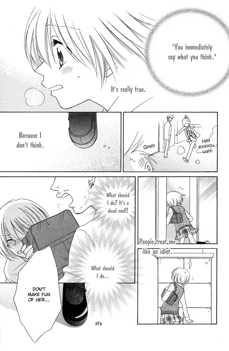 Tsukushite Agemasu Chapter 1 page 13