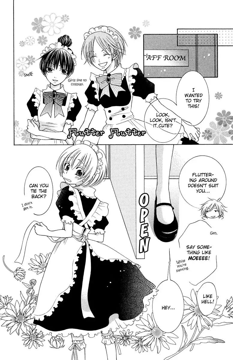 Tsukushite Agemasu Chapter 1 page 19