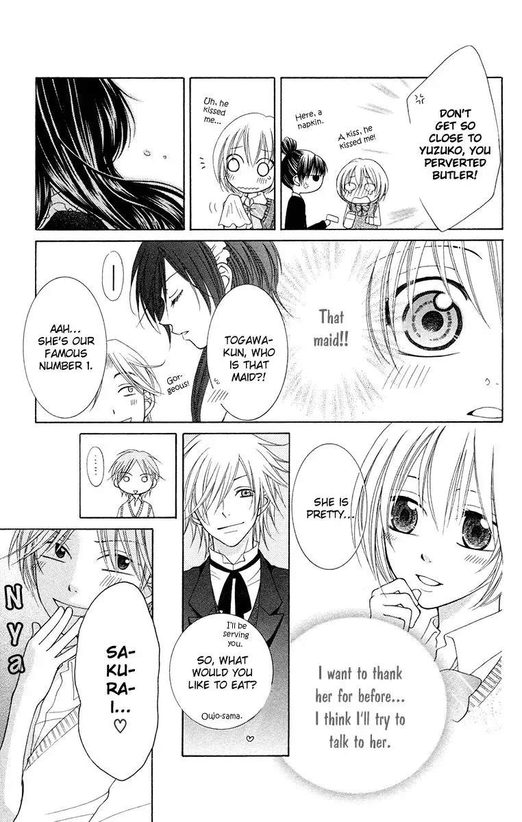 Tsukushite Agemasu Chapter 1 page 18