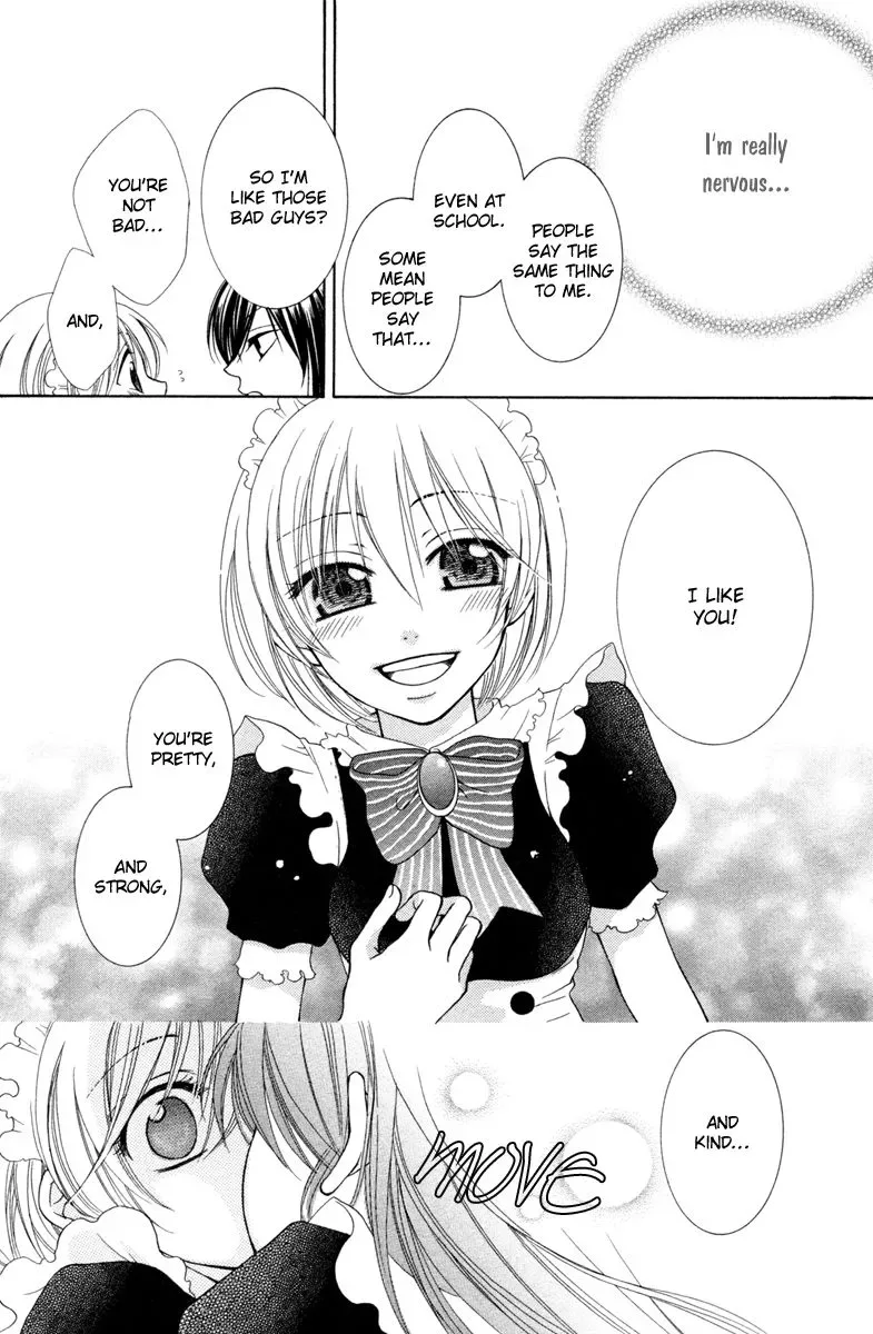 Tsukushite Agemasu Chapter 1 page 26