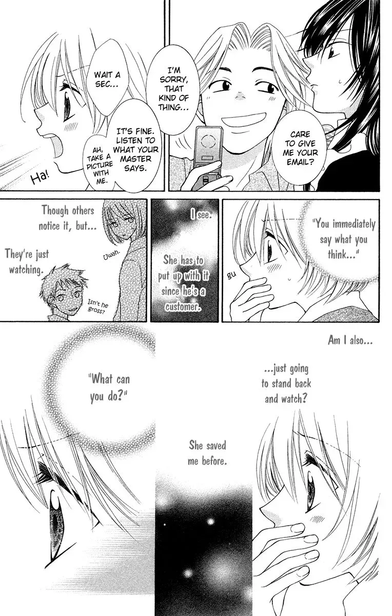 Tsukushite Agemasu Chapter 1 page 32