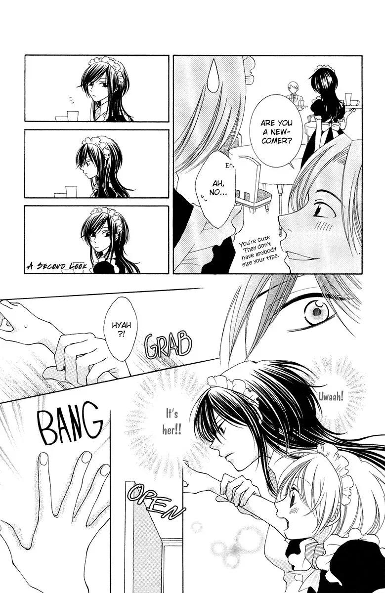 Tsukushite Agemasu Chapter 1 page 22