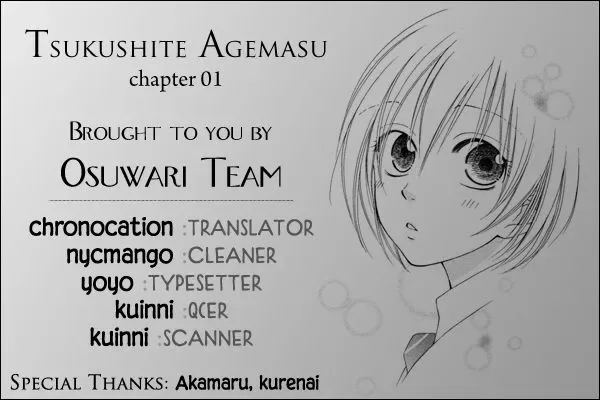 Tsukushite Agemasu Chapter 1 page 45