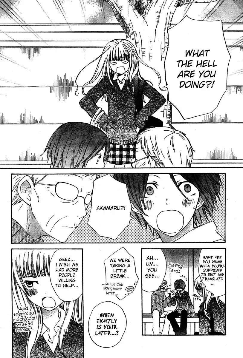 Tsukushite Agemasu Chapter 1 page 46